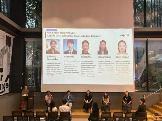 在韩中国人才经验分享：跨文化合作与职业探索