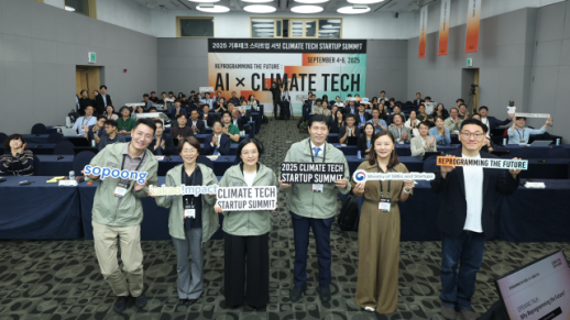 기후위기, AI로 푼다…카카오임팩트, APEC 연계 서밋서 기후 AI 생태계 조명