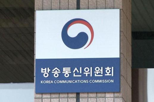 MBC·EBS 지배구조 개편법 9일 시행…이사진 확대·사장 국민추천제 도입