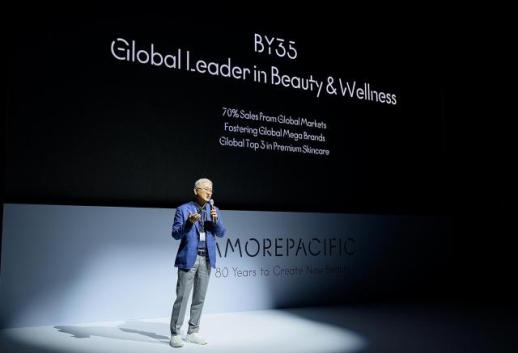 爱茉莉太平洋立下2035年目标 销售额冲刺15万亿韩元