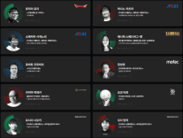 지스타 콘퍼런스 G-CON 2025, 드래곤 퀘스트의 호리이 유지 등 역대급 연사 라인업 공개