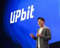 [UDC 2025] 오경석 두나무 대표, UDC서 블록체인 혁명, 韓이 주도할 것