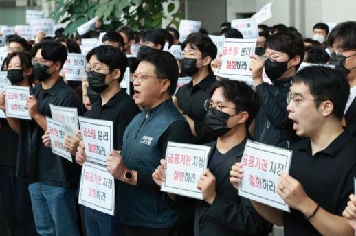 금감원 직원들 검은 옷 시위…이찬진 원장 묵묵부답