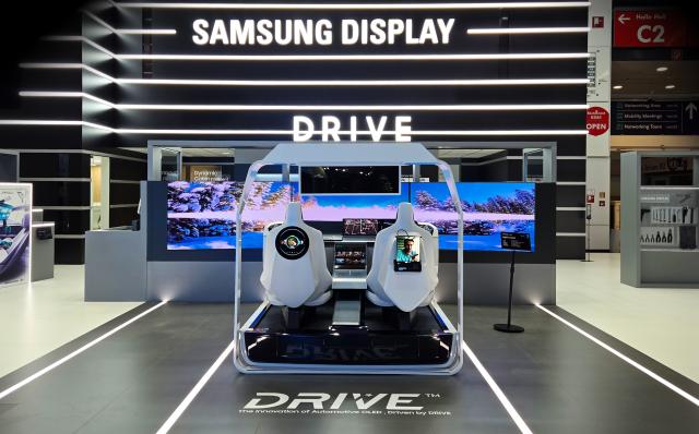 삼성D, IAA서 차량용 OLED 브랜드 공개…모빌리티 공략