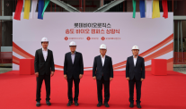 롯데바이오로직스, 송도 바이오캠퍼스 제1공장 상량식 개최