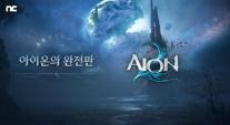 [게임특집] 아이온 IP, 17년 만에 다시 날다…엔씨, 레트로 서버 흥행 업고 아이온2로 글로벌 정조준