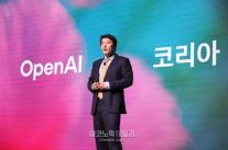 오픈AI 코리아 공식 출범…韓 AI 대전환 위한 신뢰할 수 있는 파트너 될 것
