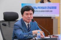 [2025 건설포럼] 곽영길 회장 韓 건설의 미래 준비 출발점 될 것