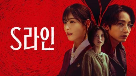 韩国本土OTT巨头合并抗衡奈飞 流媒体市场格局生变