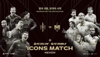 아이콘매치 개막 D-2, 축구 팬이라면 놓치면 안 될 관전 포인트