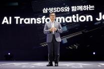 이준희 삼성SDS 대표 AI 에이전트 시대 도래…믿을 수 있는 IT 파트너 필수