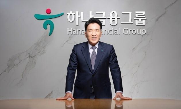 하나증권 발행어음 인가 암초…함영주 회장 대법원 판결 변수