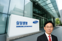 삼성생명, 유럽 최대 PEF 헤이핀 지분 인수...해외 대체투자 가속화