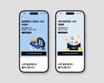 [카드업 브리핑] 현대카드, 현대차·기아 고객 위한 구독 서비스 外
