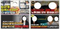금감원 온라인 투자사기 교묘…가짜 홈페이지·이메일 주의