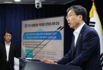 개인정보위, 유출사고 반복 기업 과징금 가중...당근과 채찍으로 기업 체질 개선 유도