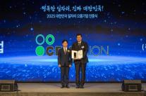 [안서희의 바이오 포커스] 셀트리온, 고용노동부 2025대한민국 일자리 으뜸기업 선정 외