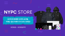 코딩 꿈나무들의 축제 넥슨 NYPC, 10월 25일 판교서 최강자 가린다