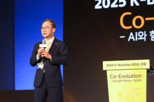 KB국민은행, 중소·중견기업 CEO 초청 K-비즈니스 리더스포럼 개최