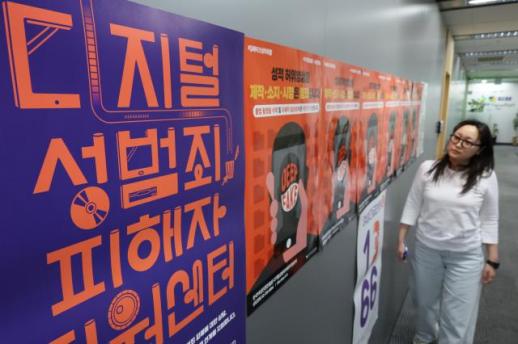 韩国未成年人性犯罪总体减少 Deepfake涉案青少年比例居高