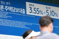 주담대 변동금리 더 내려간다…8월 코픽스 0.02%p↓