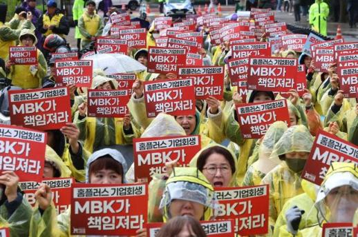 홈플러스 노조, 5개월 만에 노숙 농성 중단