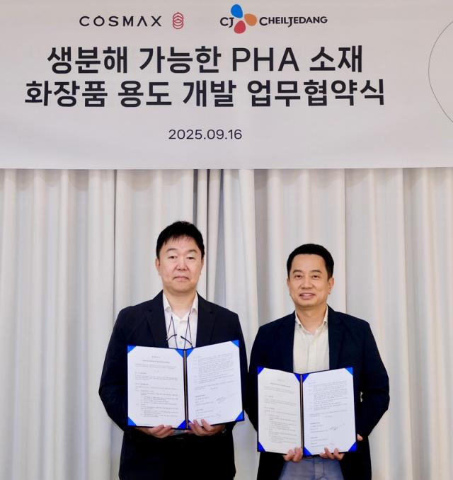 CJ제일제당, 코스맥스와 맞손…PHA 화장품 용기 공동 개발 