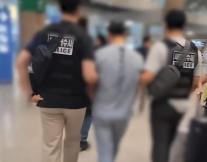 KT 유령 결제 용의자 2명 검거…불법 기지국 실은 차량으로 범행