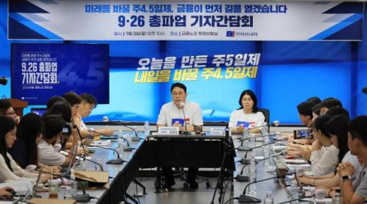 势在必行VS操之过急 4.5天工作制讨论提速引经济界担忧