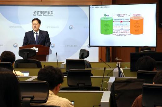Gmarket携手全球速卖通成立合资公司 韩国电商格局或迈入三强争霸