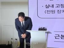 KT 소액결제 피해 362명·2억4000만원으로 늘어…IMSI 이어 IMEI·전화번호 유출 정황