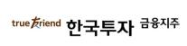 한국금융지주, 日 투자 자문업 자회사 설립