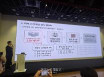 KT, 유령 결제 3개월 한정 조사  꼼수 논란…6월 이전 피해는 나 몰라라