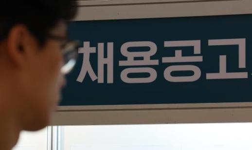 韩国四大集团雇佣规模近75万 三星现代贡献最大