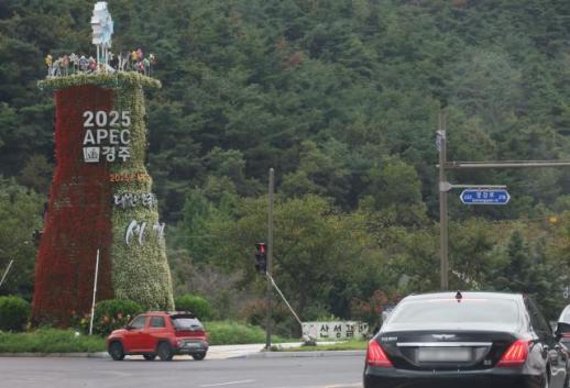 庆州APEC氛围渐浓 宣传设施陆续就位