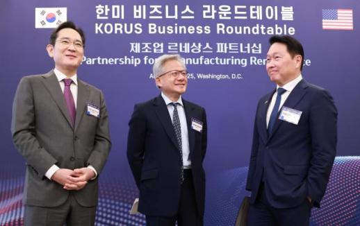 【2025 APEC】全球科技巨头齐聚庆州 APEC工商领导人峰会大幕将启