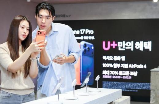 LGU+, 아이폰17 출시 맞춰 복합문화공간 틈에서 팝업 전시…차민영 작가와 협업