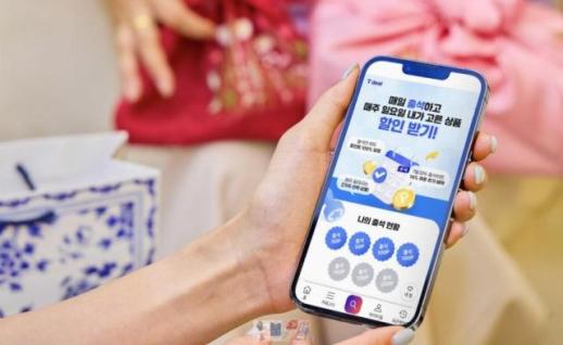 SKT 티딜, 추석 특집관 오픈…원데이 특가 등 풍성한 혜택