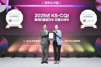 AI에 감성 더한 LG유플러스, 최고 콜센터 2관왕 석권