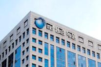 금감원, 펀드자산 공정가치 평가 강화…펀드 운용 투명성 위해 힘쓸것
