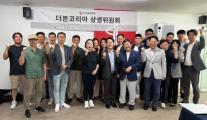 더본코리아 내년부터 장기 운영 점포 로열티 인하