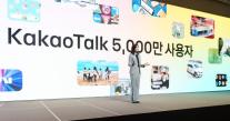 카카오톡, 15년 만의 대변신…AI·피드·숏폼 탑재, 슈퍼 앱으로 진화