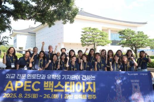 【读者投稿】APEC文化音乐会：庆州与池州 跨越千年的佛缘交响