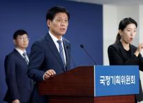  규제 걷어내고 진흥 날개 단다…정체된 K-게임, 재도약 발판 마련되나