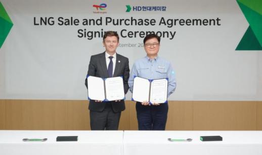 HD현대케미칼, 프랑스 에너지 기업과 LNG 직도입 계약 체결