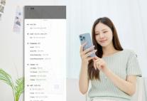 SKT 에이닷, 최신 AI 모델 GPT-5 탑재…피싱 차단 기능도 추가