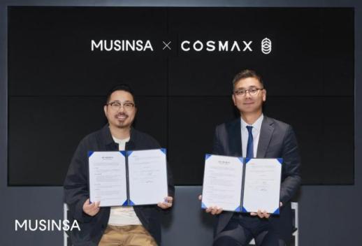 MUSINSA携手科丝美诗 强化自有美妆品牌布局