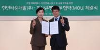 [데일리 뱅킹 브리프] 자산관리 名家 하나은행, 르엘 어퍼하우스 입주자에 맞춤형 서비스 나선다 外
