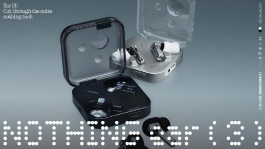 통화 품질의 패러다임을 바꾼다…낫싱 이어 (3), 소음을 지배하는 기술