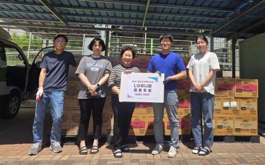 엘지유니참, 취약계층에 위생용품 기부